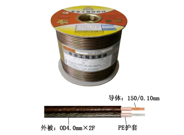 XLA4803J 150C金銀喇叭