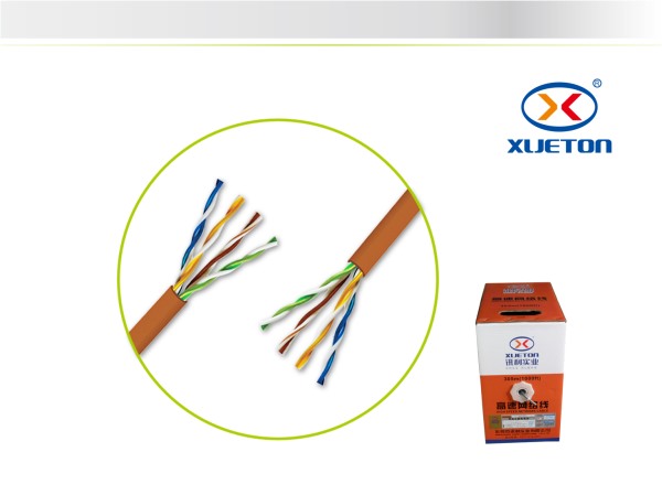 UTP超五類4對非屏蔽網(wǎng)絡線（橙色）